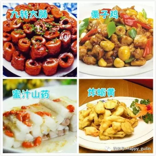 中國34省區市136種特色小吃,吃完此生無憾