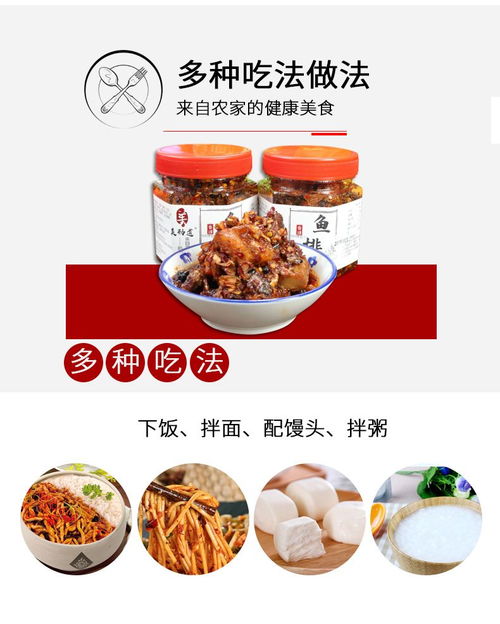 洞庭湖香辣魚排即食熏魚塊超辣零食小吃湖南特產魚塊下飯菜瓶裝