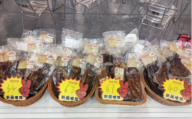 迎春送福品年俗,第24屆四川年貨節上的高金品質