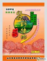 銷售山東特色有機食品野豬肉[供應]_肉類_世界工廠網(wǎng)中國產(chǎn)品信息庫