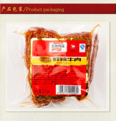 南通特色美食 鮮辣牛肉，200g裝于蘇寧易購熱銷